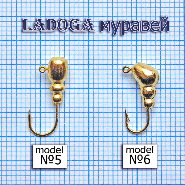 Мормышка Ladoga Муравей с ушком - 0.9 г - Золото - 10 шт./уп