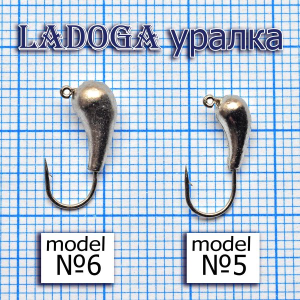 Мормишка Ladoga Уралка з вушком - Срібло - 10шт./уп