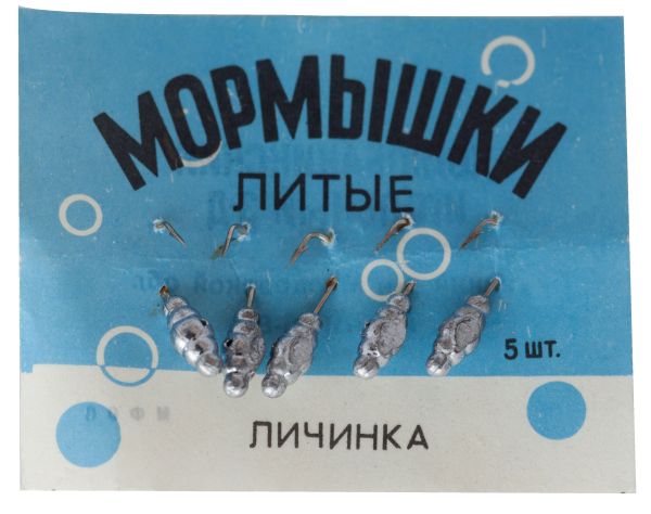 Мормишка Личинка Литі - Колюбакінській завод - 0.45 г - Свинець - 1 шт.