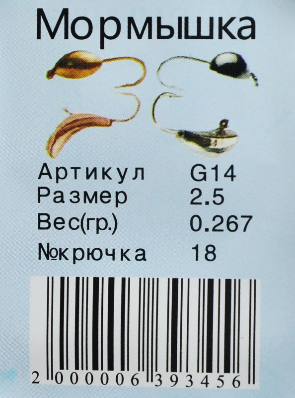 Мормишка Вольфрам Крапля Фарбована - Жовта - 10 шт./уп