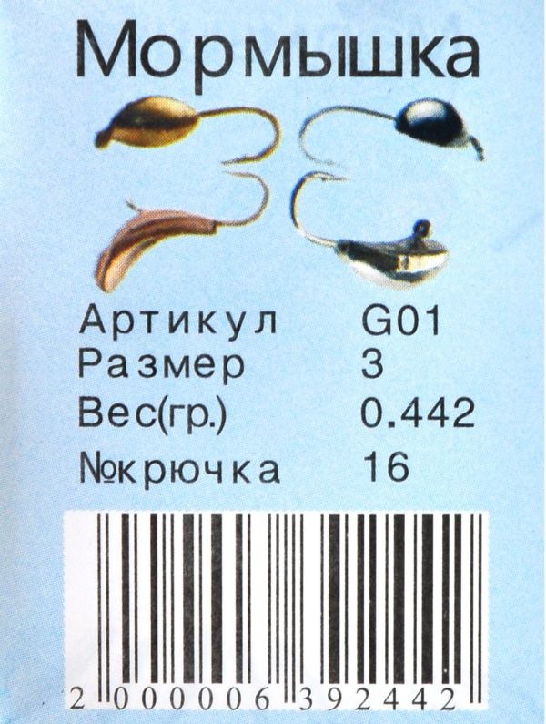 Мормишка Вольфрам Крапля - Нікель - 10 шт./уп