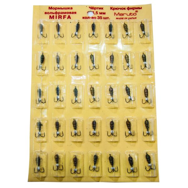 Мормышка Вольфрам Мирфа Беларусь - Чертик - 35 шт./уп