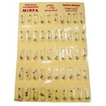 Мормышка Вольфрам Мирфа Беларусь - Шар - 50 шт./уп