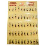 Мормышка Вольфрам Мирфа Беларусь - Сучок - 50 шт./уп