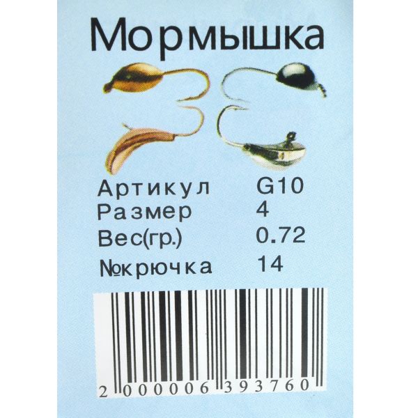 Мормишка Вольфрам Пів Краплі - Мідь - 10 шт./уп