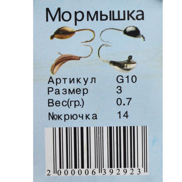 Мормишка Вольфрам Пів Краплі - Темне срібло - 10 шт./уп