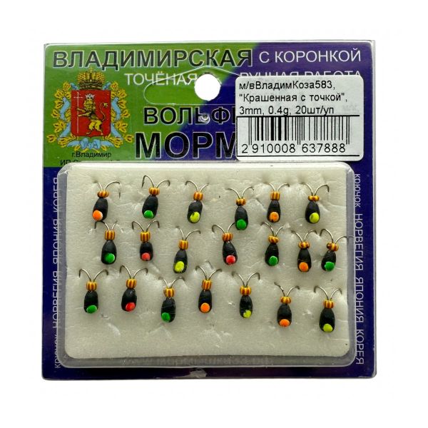 Мормышка Вольфрамовая Владимирская "Коза крашенная с точкой" - 3 мм - 0,4 г - Арт.583