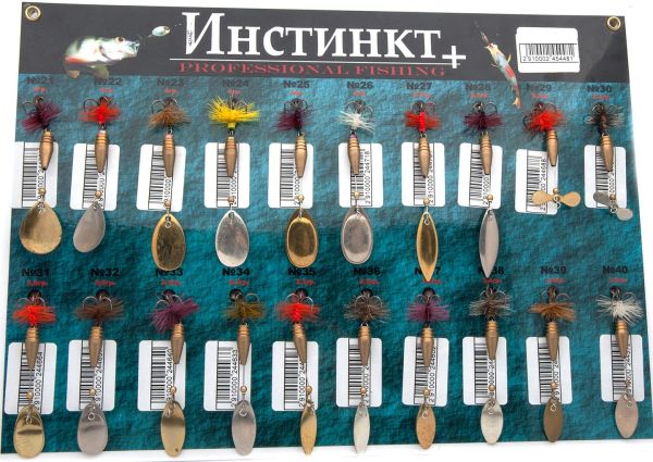 Набор блесен Инстинкт - 1-3,8 г - Атака вращающаяся - 32 шт.
