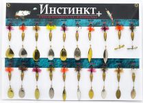 Набор блесен Инстинкт - 3,30-4 г - Плюс (Вертушка-2) - 20 шт.