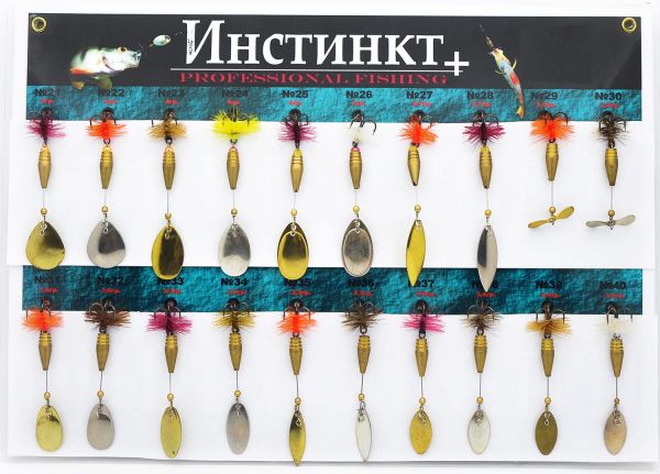 Набір блешень Інстинкт - 3,30-4 г - Плюс (Вертушка-2) - 20 шт.