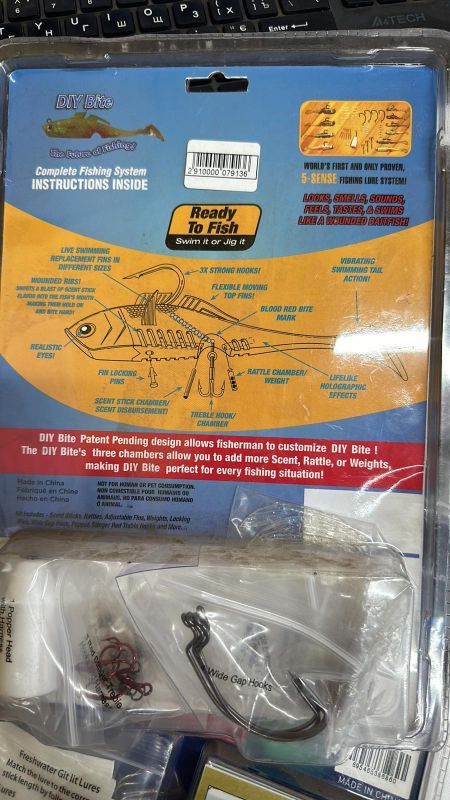 Набор силиконовых рыбок Diy Bite (Multi Bait) - Оригинал