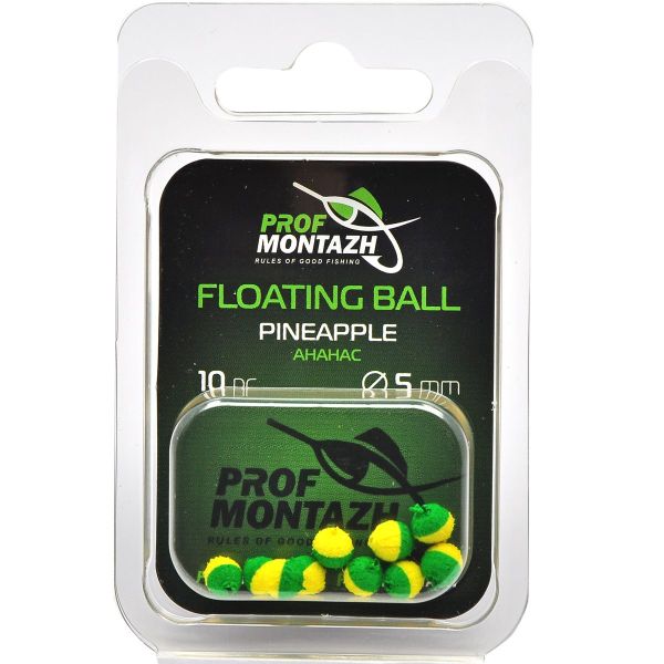 Насадка ароматизированная ПрофМонтаж Floating Ball - Плавающая - 5 мм - Ананас "Pineapple" - 10 шт/уп