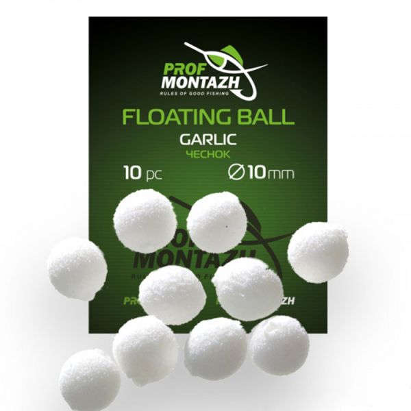 Насадка ароматизированная ПрофМонтаж Floating Ball - 10 мм - Плавающая - Чеснок (Garlic) - 10 шт/уп