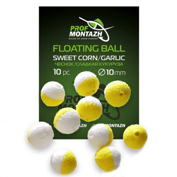 Насадка ароматизована ПрофМонтаж Floating Ball - 10 мм - Плаваюча - Часник/Солодка кукурудза (Sweet corn/Garlic) - 10 шт/уп