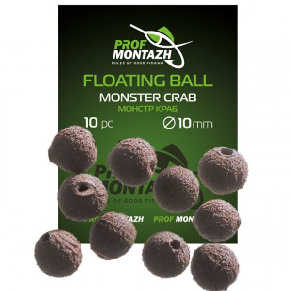 Насадка ароматизированная ПрофМонтаж Floating Ball - 10 мм - Плавающая - Монстр краб (Monster Crab) - 10 шт/уп