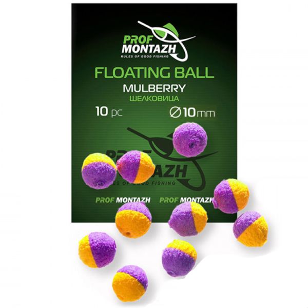 Насадка ароматизована ПрофМонтаж Floating Ball - 10 мм - Плаваюча - Шовковиця (Mulberry) - 10 шт/уп