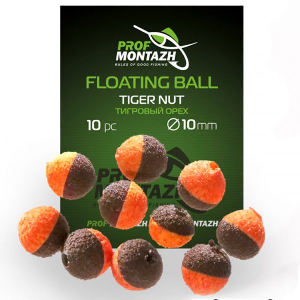 Насадка ароматизированная ПрофМонтаж Floating Ball - 10 мм - Плавающая - Тигровый орех (Tiger Nut) - 10 шт/уп