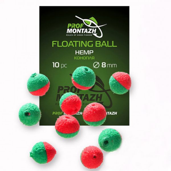 Насадка ароматизована ПрофМонтаж Floating Ball - 8 мм - Плаваюча - Коноплі (Hemp) - 10 шт/уп