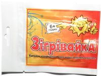 Нательная грелка Зигривайка - 6+ часов