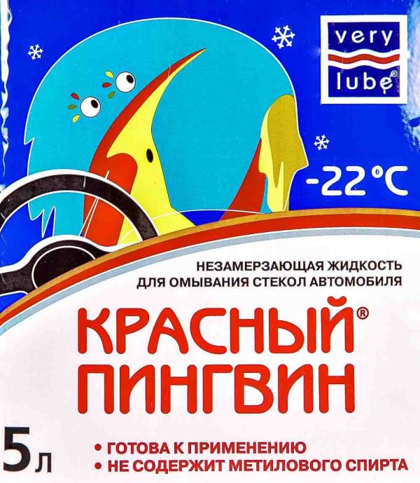 Незамерзающий стеклоомыватель для автомобиля до -22°C - ХАДО - "RED PENGUIN" (Красный пингвин) - Канистра (без лейки) 5 л