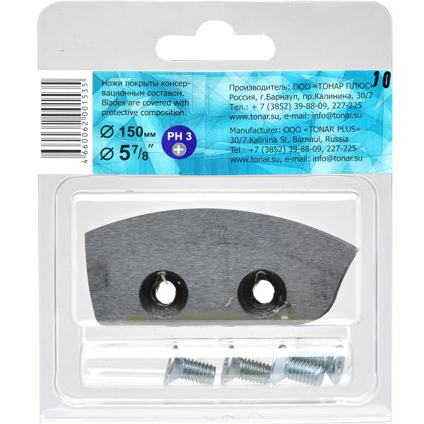 Комплект ножей для ледобура Тонар - "Легкий лед" Ø150 (L - левое вращение)