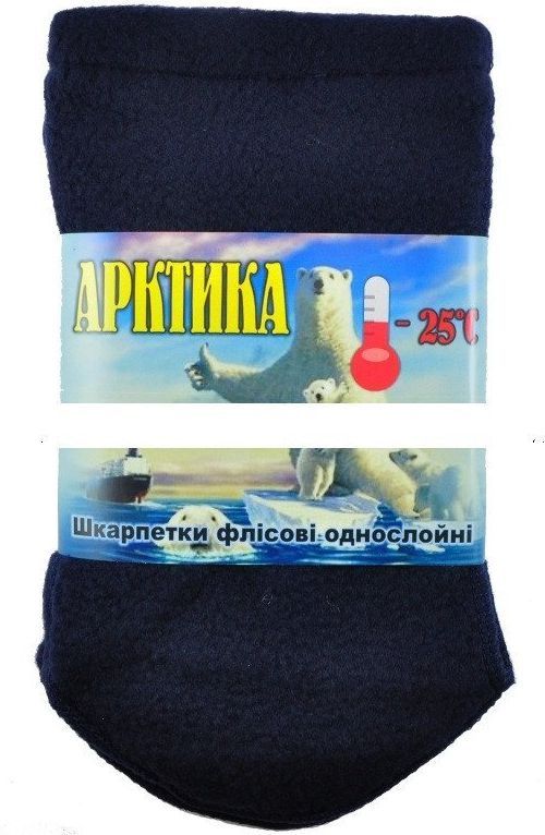 Шкарпетки Arctica -25°C - Флісові - Одношарові - Украіна