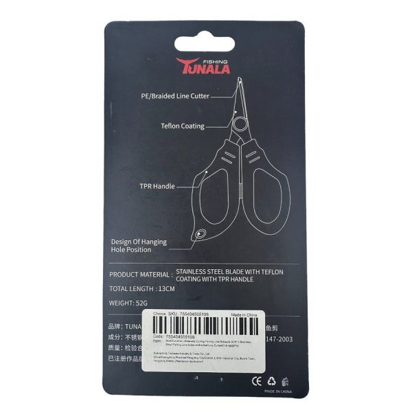 Ножницы Tunala - 52 г - 13 см