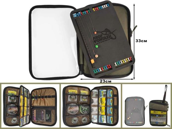 Органайзер-поводочница для фурнитуры и аксессуаров - ПрофМонтаж - 23x33x4 см - Хаки