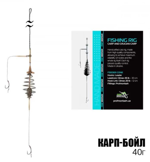 Оснащення Короп-бойл - 40 г - Профмонтаж