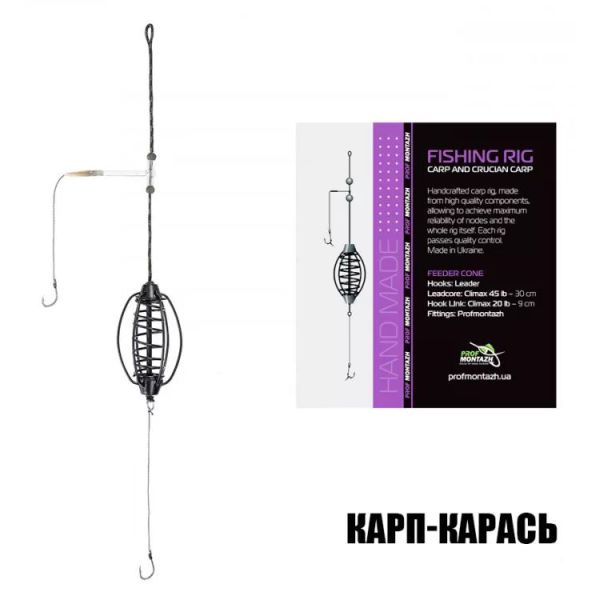 Оснащення Карп-карась - Профмонтаж