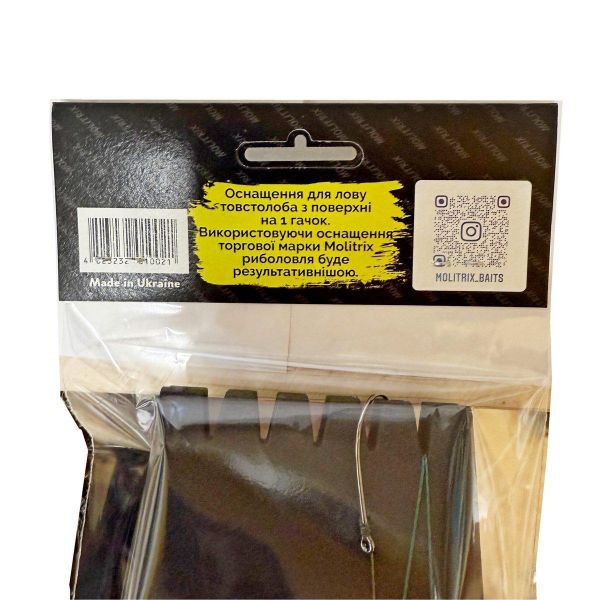 Оснащення Molitrix для лову товстолоба з поверхні - 1 крючок №12 - Оснащене