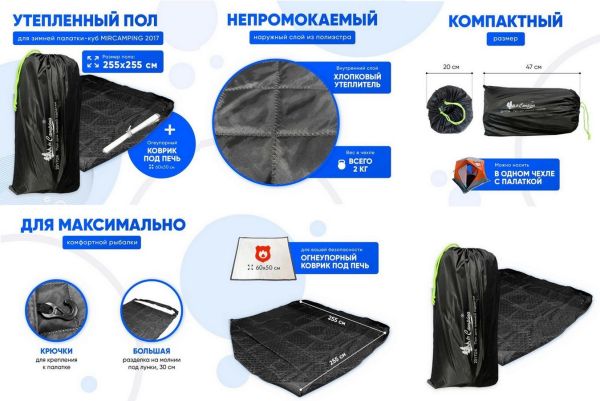 Палатка-куб зимняя трехслойная утепленная Mircamping 2017А (Компакт) - 4-х местная