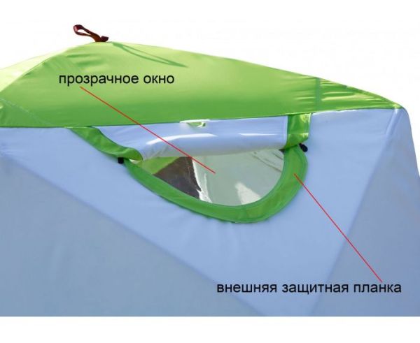 Палатка зимняя Лотос Куб 3 Классик Термо - Зеленая