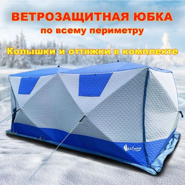 Намет Mircamping 2023 - Напівавтомат - 8-місна - Зимова - Тришарова - З підлогою - Мобільна лазня