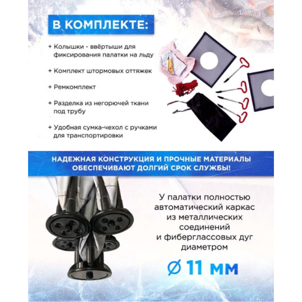 Намет Mircamping 2023 - Напівавтомат - 8-місна - Зимова - Тришарова - З підлогою - Мобільна лазня