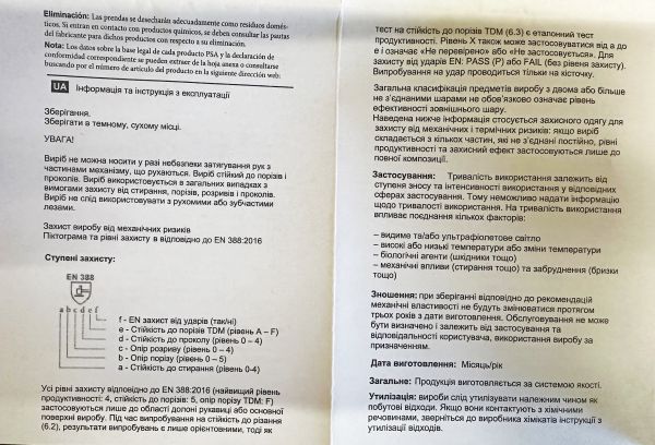 Рукавички захисні штурмові Monte Victory - Зелений