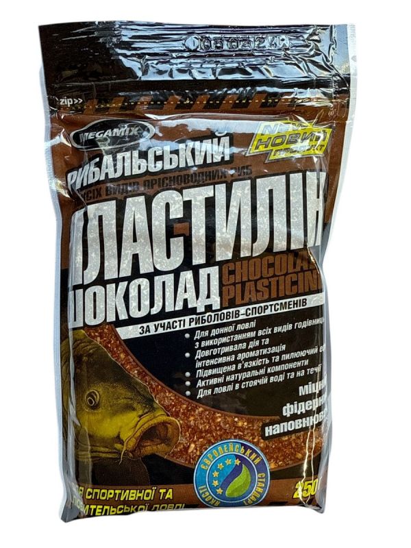 Пластилін Megamix - Шоколад - 250 г