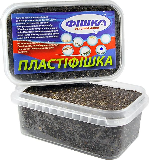Пластифишка - 700 г