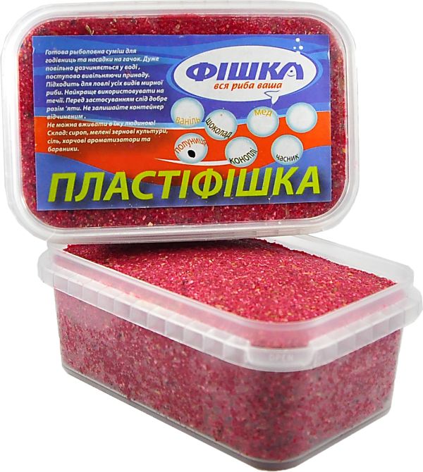 Пластифишка - 700 г