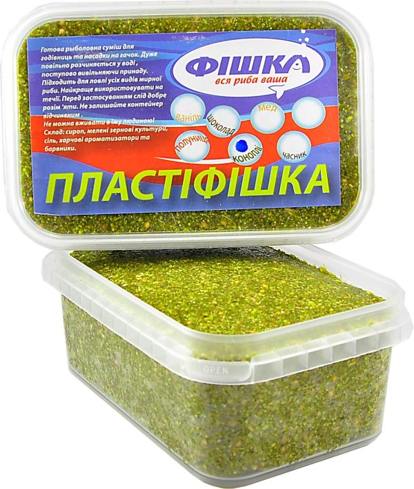 Пластифишка - 700 г