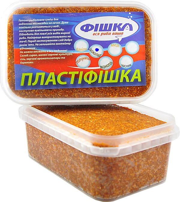 Пластифишка - 700 г