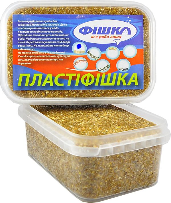 Пластифишка - 700 г