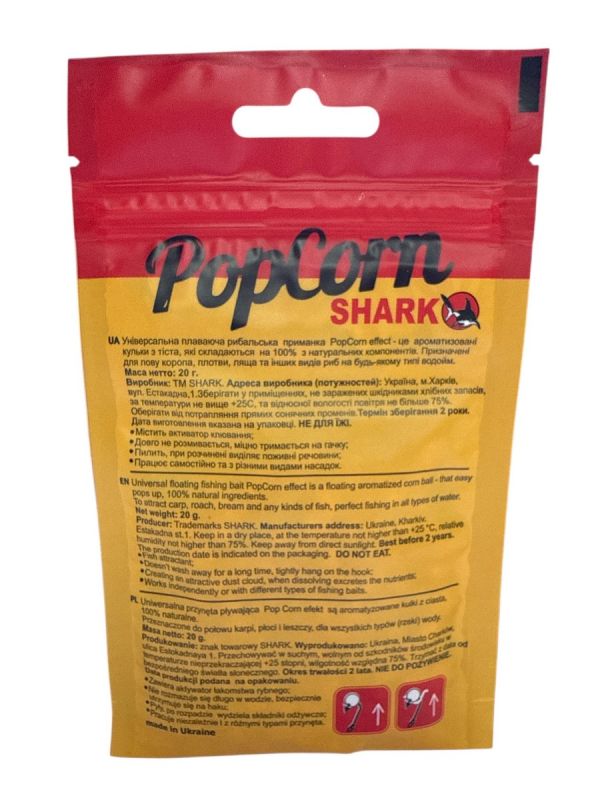 Плавающая пылящая насадка PopCorn effect - 20 г - Краб/Опарыш