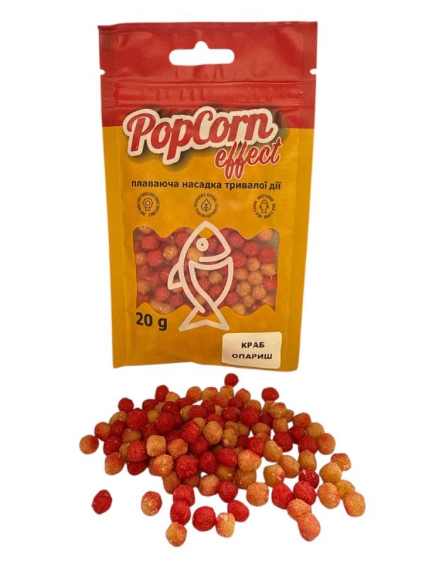 Плавающая пылящая насадка PopCorn effect - 20 г - Краб/Опарыш