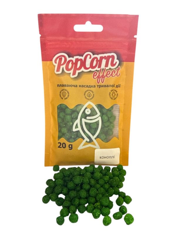 Плаваюча насадка, що пилить PopCorn effect - 20 г - Конопля