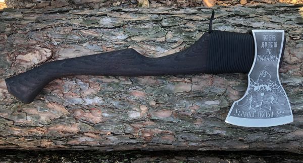 Топор подарочный "Воля або смерть!" - 54x19 см