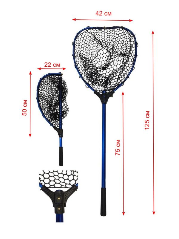 Підсак Briz 004 - 50х42 см - Вічко сітки 18-25 мм - Чорний/Синій