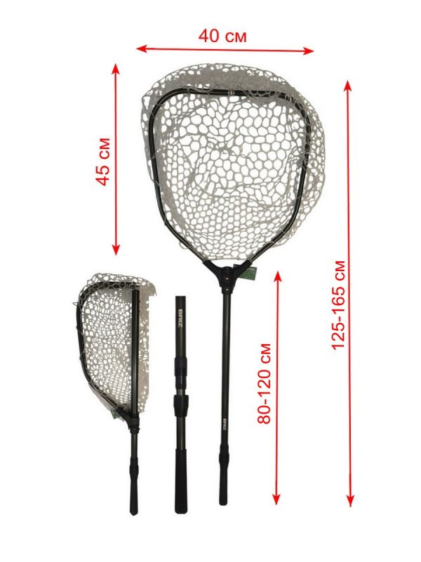 Підсак Briz 005 - Телескопічний - 45х40 см - Вічко сітки 18-25 мм - Білий/Чорний