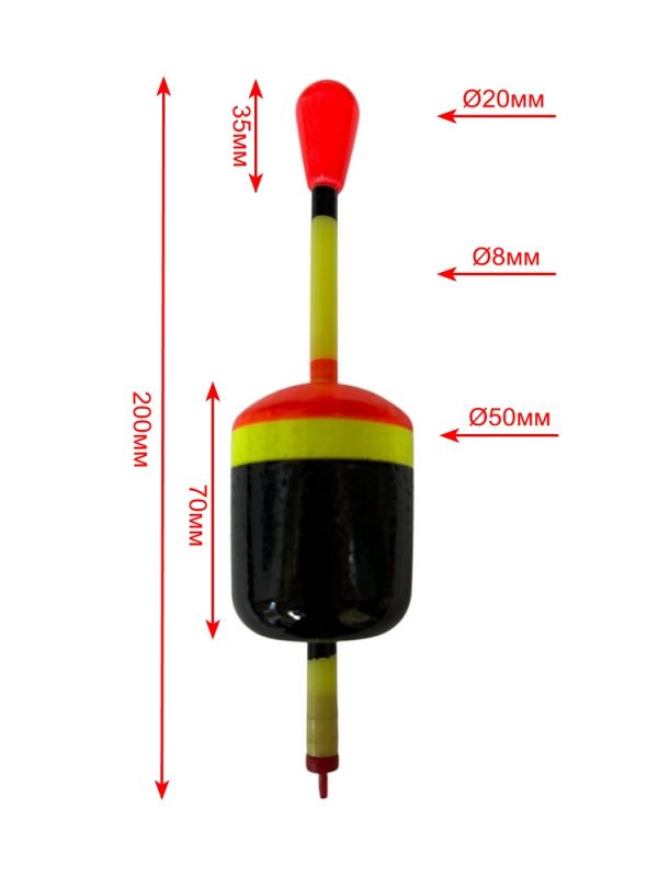 Поплавець для лову товстолоба, хижака XL - Червоно-жовто-чорний