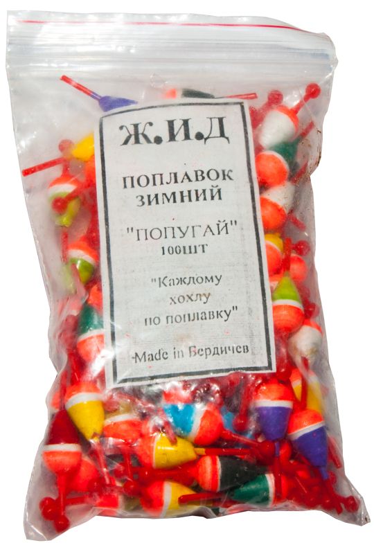 Поплавок для зимової риболовлі Ж.І.Д. - Папуга - Довжина 15 мм - Ø10 мм - Вага 0,3 г - 1 шт.